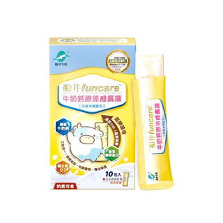✿【船井生醫 funcare】牛奶鈣膠原成長凍 10包/盒