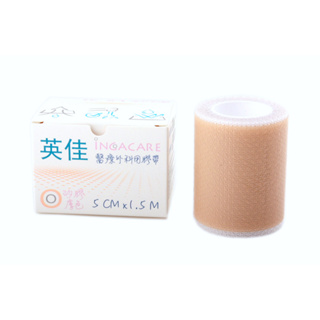 英佳 醫療用矽膠外科膠帶 矽凝膠膠帶 5cm x 1.5m