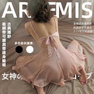 女神的秘密衣櫥 現貨 性感睡衣 古典薄紗系列 後綁帶 肩帶可調 連身睡裙 透薄紗睡裙 情趣睡衣 薄紗睡衣 戰袍