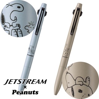 [日本精品] 日本製 UNI 三菱 X Snoopy 史努比 JETSTREAM PRIME 三色原子筆 圓珠筆 0.5