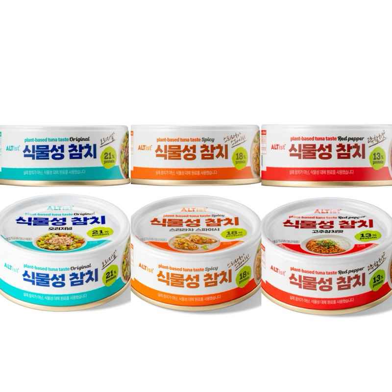 現貨/ 韓國 vegan 植物性 鮪魚 罐頭 植物肉 常溫保存 開封即食 95g