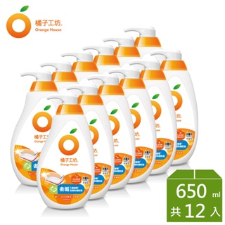 橘子工坊 蔬果碗盤洗碗精-去垢酵素 (650ml x 12瓶)