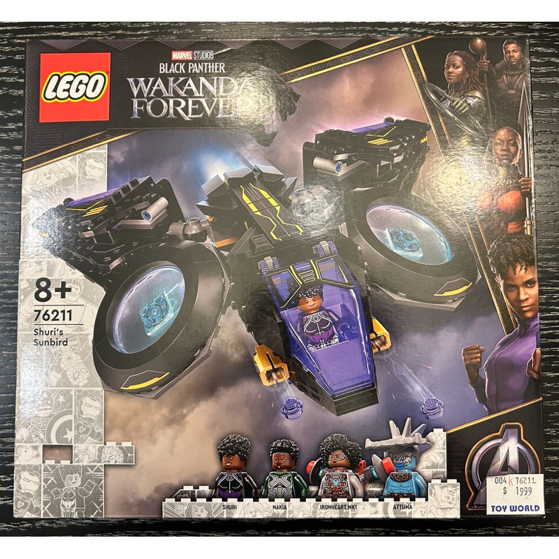 無人偶 樂高 LEGO 76211 超級英雄 Marvel 漫威 黑豹 舒莉的太陽鳥 戰機 載具