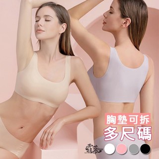 冰絲內衣 一片式 冰絲 無痕內衣 加大碼 背心式 無鋼圈 小可愛 厚墊 睡眠內衣