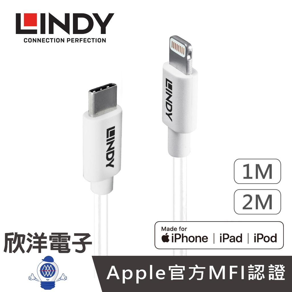 LINDY林帝 APPLE認證USB Type-C TO Lightning (92027_A) 傳輸線1M/2M