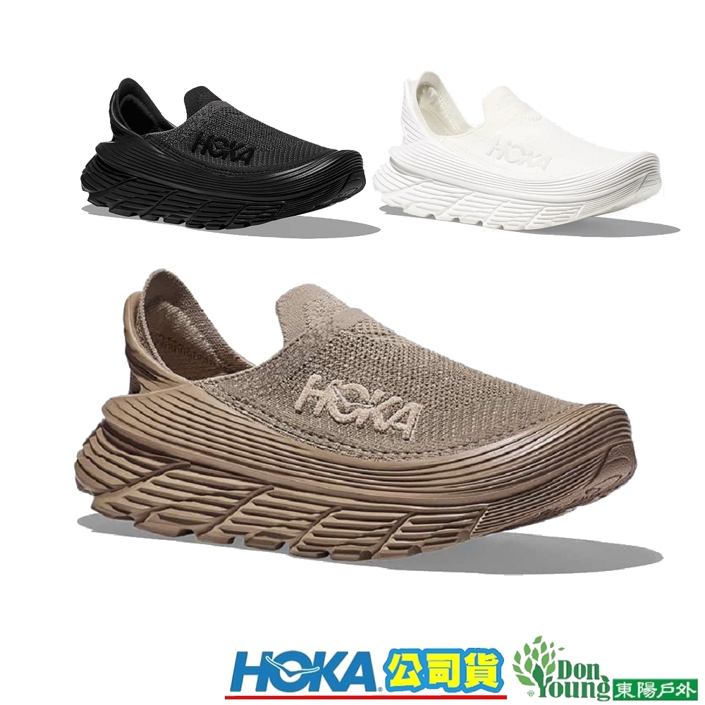 【HOKA 】1134532 中性款 U Restore TC 恢復鞋