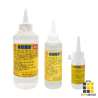 巨倫 保麗龍膠 30cc 100cc 250cc【九乘九文具】黏著膠 保麗龍膠水 透明膠 美勞用具 美勞 文具 黏著劑
