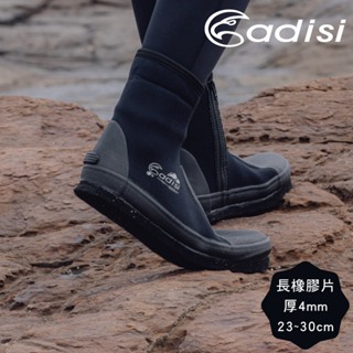 ADISI 長筒防滑鞋【黑色/長橡膠片】AS24010 (23~30)