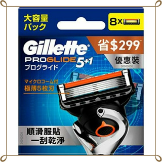 Gillette 吉列 ProGlide 無感系列刮鬍刀頭 (8刀頭)