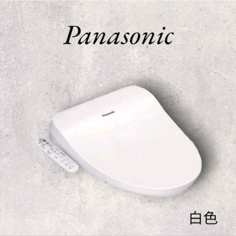 台灣出貨日本Panasonic國際牌 CH951 CH952 溫水洗淨便座免治馬桶 純白 象牙白