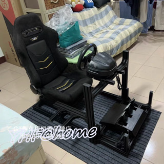 賽車遊戲支架 賽車遊戲支架 賽車模擬器支架 賽車座椅 黑/銀直驅基座腳踏排擋位支架