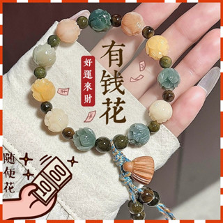 最新日期開光 送福袋🙏 菩提根手串 有錢花手鏈 綠檀木蓮花佛珠 瑪瑙財神蓮花菩提子手串 平安繩 轉運招財手鏈 吉祥禮物