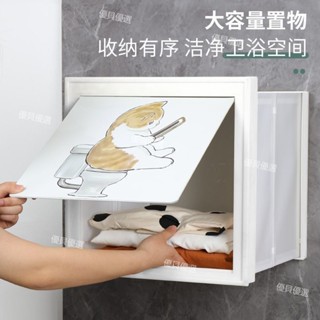 【優貝優選】浴室折疊收納櫃 置物架 衛生間衣服儲物櫃 神器 厠所壁畵免打孔壁掛式 收納