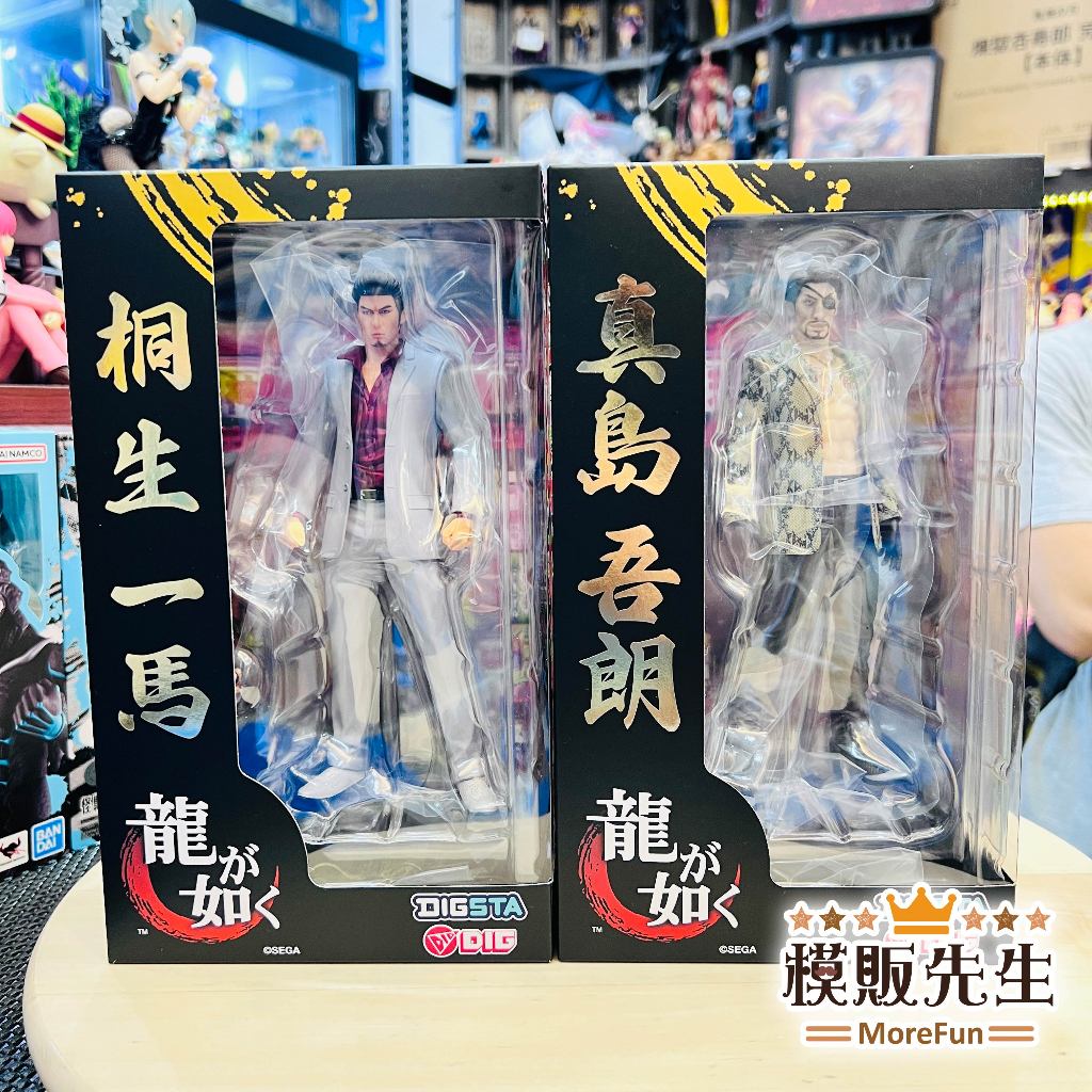 【模販先生】現貨 DIGSTA 人中之龍 桐生一馬 真島吾朗 PVC 公仔