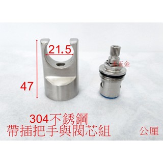 WHB水五金.304不銹鋼把手.水龍頭把手.不銹鋼鑄造把手.帶插把手.陶瓷閥芯.龍頭把手.長栓把手.角閥把手