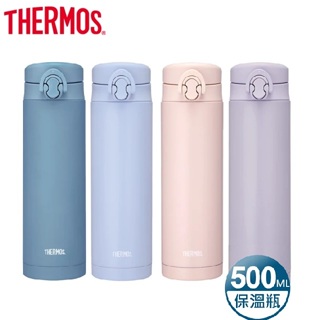 THERMOS 膳魔師 不鏽鋼 彈蓋 真空 保溫杯 保溫瓶 500ml (JNF-502) (四色任選)