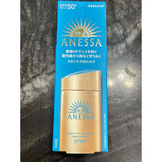 專櫃正品 資生堂 安耐曬 金鑽高效防曬露NA 5X版 SPF50+ PA++++ 60ml 現貨特價