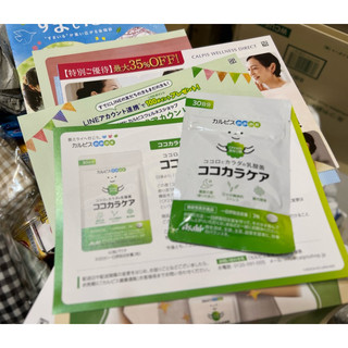 🦓Obaymei Calpis C23 L-92 可爾必思乳酸菌 新包裝 日本可爾必思官網下單服務