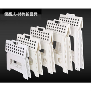🔥高45CM排隊椅 折疊椅 摺合椅 出清商品 庫存品 排隊幫手 露營 加厚小凳子塑膠摺疊凳 成人家用 馬扎火車小板凳