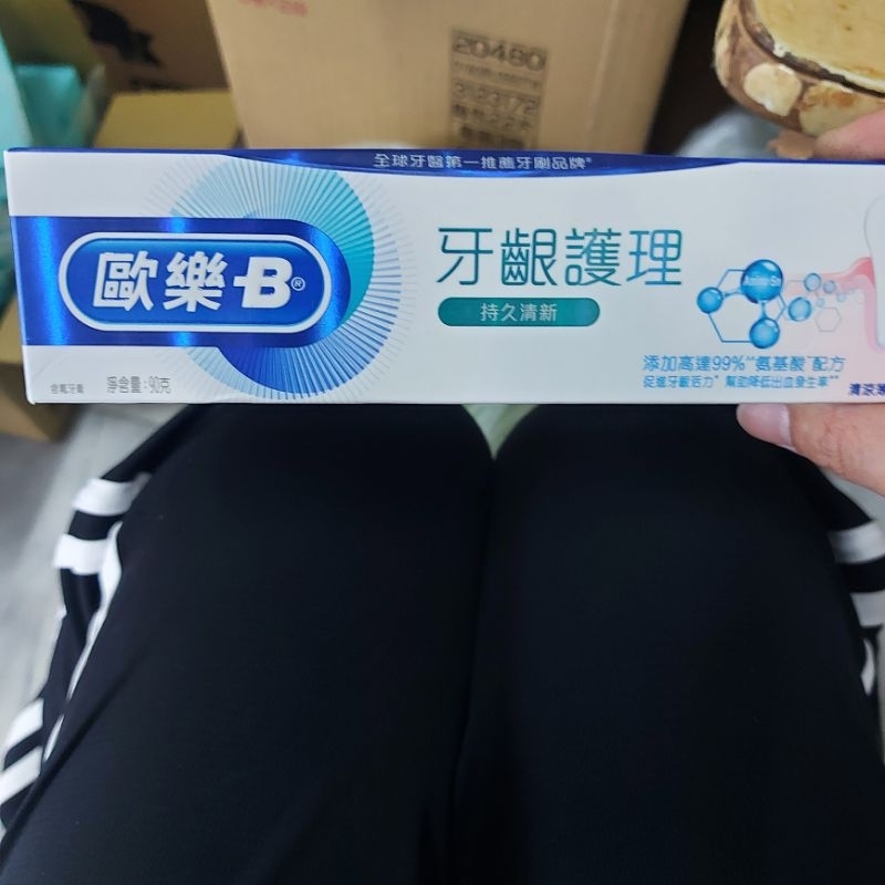 歐樂B  Oral 牙膏   牙齦護理 即期2024.09到期 清涼薄荷 90g