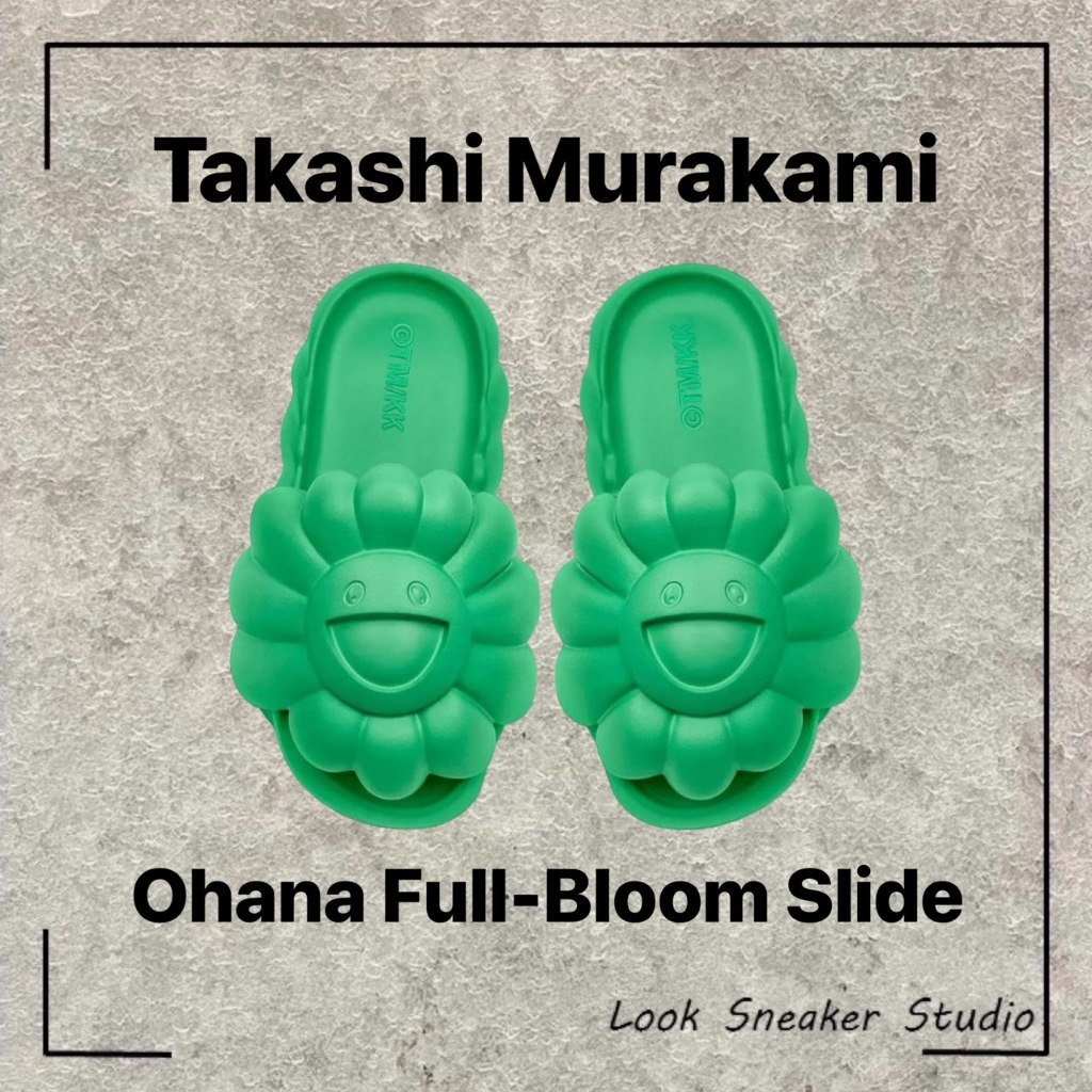 路克 Look👀 Takashi Murakami Ohana Full-Bloom Slide 拖鞋 村上隆 小花