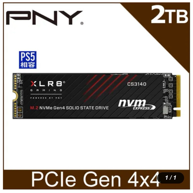 PNY XLR8 CS3140 2TB M.2 2280 PCIe Gen4x4 SSD固態硬碟