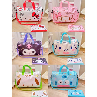 現貨❤️❤️ 三麗鷗 可愛少女心大耳狗/帕恰狗/ Hello kitty/美樂蒂旅行袋便攜可折疊行李收納袋 衣服打包袋