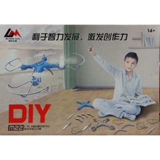 【現貨】DIY遙控四軸飛行器⭐優惠最後2天⭐手作、DIY、遙控四軸飛行器、直升機、玩具
