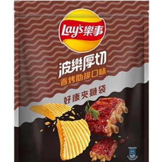 Lay’s 樂事洋芋片 大包裝 229.5g 原味25.01.16 肋排24.12.07 自然25.01.15