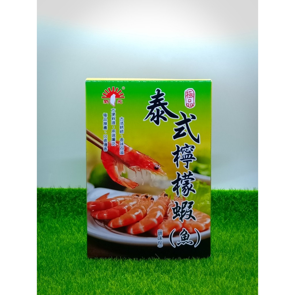 【捲髮阿嬤的柑仔店】＃新光洋菜＃泰式檸檬蝦(魚) 300g/盒