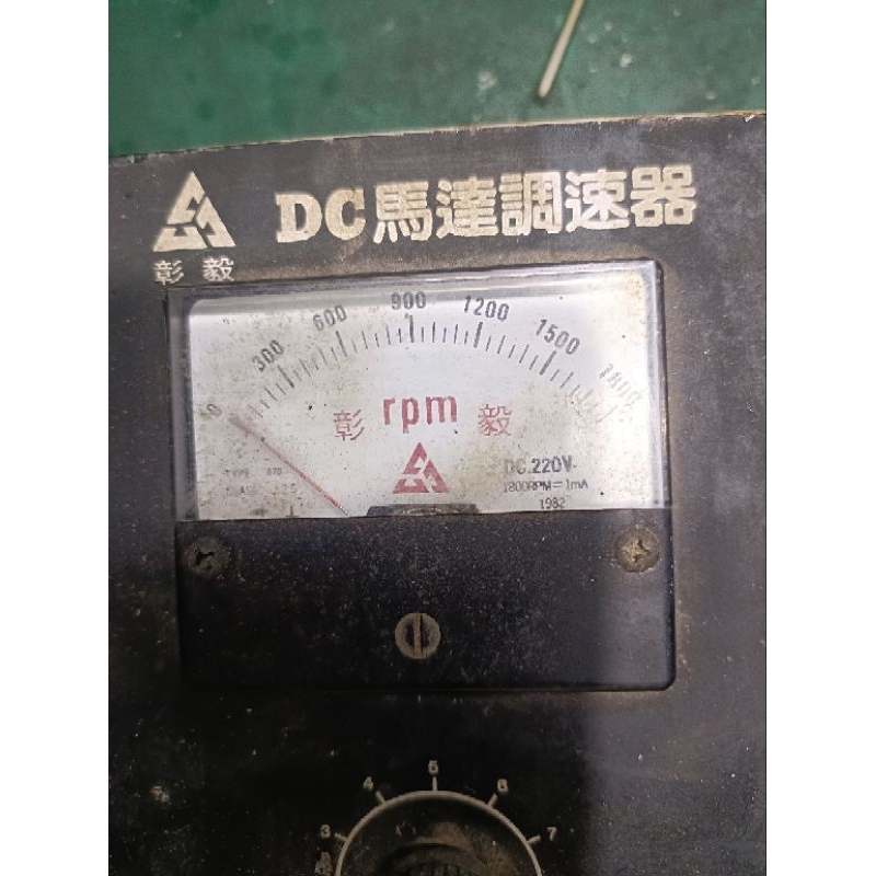 中古良品 DC馬達調速器 200V 含運費