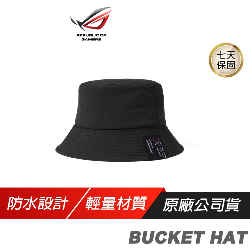ROG SLASH Bucket Hat 漁夫帽 防水材質 360° 遮蓋設計 SLASH獨家設計 潮帽 ROG帽子