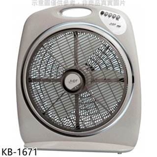 友情牌【KB-1671】16吋箱扇電風扇 歡迎議價