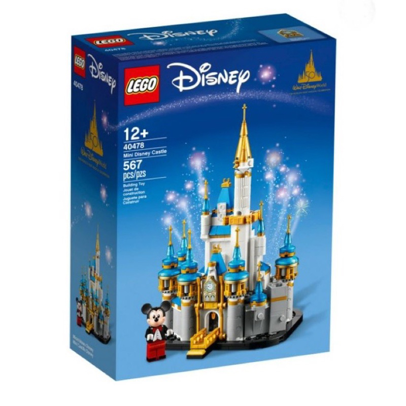 Lego 迪士尼城堡40478（二手已組）