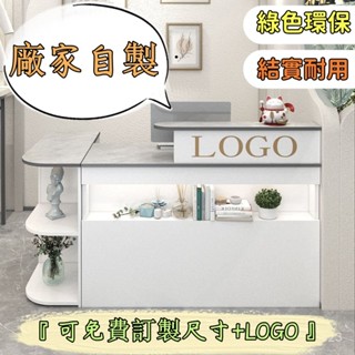 可定製📣可開發票 收銀臺服裝店小型店鋪吧臺桌簡約現代女裝理髮店前臺接待櫃臺轉角吧檯 接待臺 收銀臺 前臺 移動吧檯 櫃檯