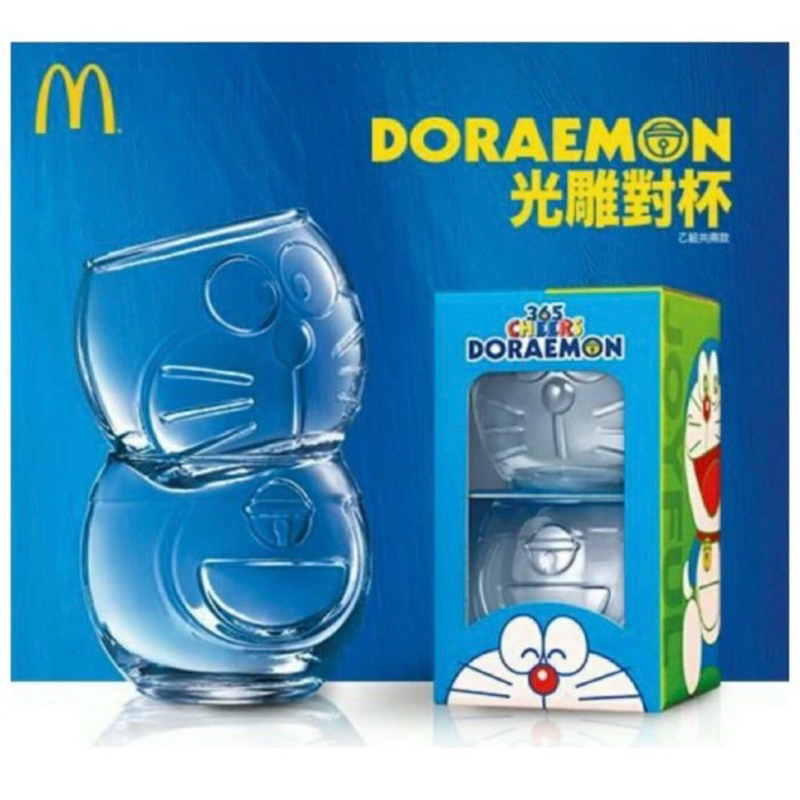 麥當勞獨家推出2017新年限定「哆啦A夢光雕對杯」