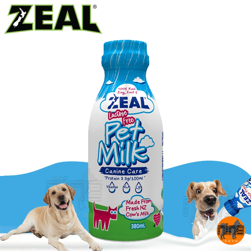 ZEAL真致 紐西蘭犬用保健鮮乳380ml (不含乳糖) 心血管健康 呵護眼睛 犬鮮奶 犬牛奶 狗牛奶 寵物營養