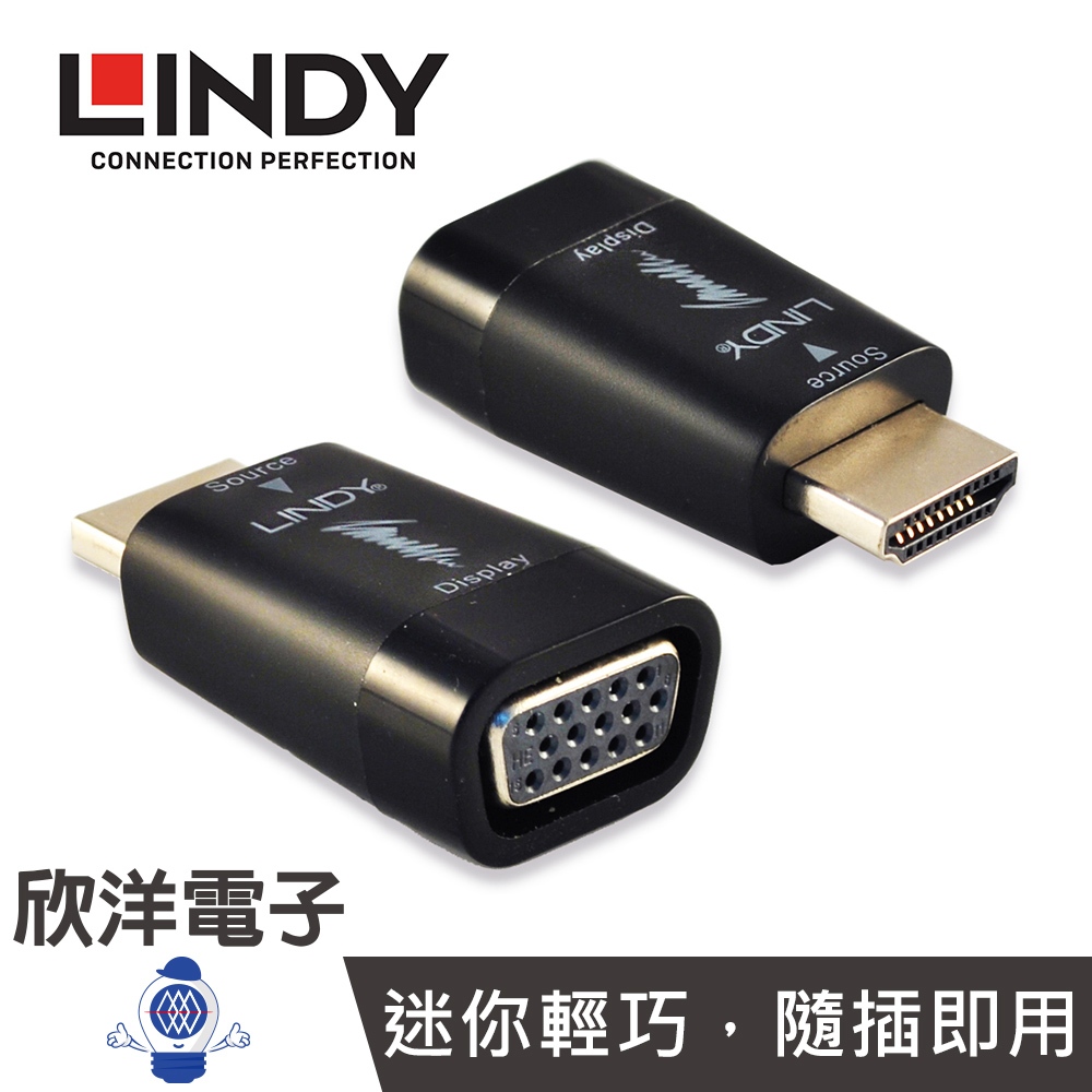 LINDY台中旗艦店 林帝 HDMI A公 轉 VGA母 迷你轉換頭 (38194)