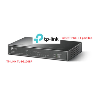 <限時促銷> TP-LINK TL-SG1008P 8埠Gigabit桌上型交換器(4埠PoE供電)