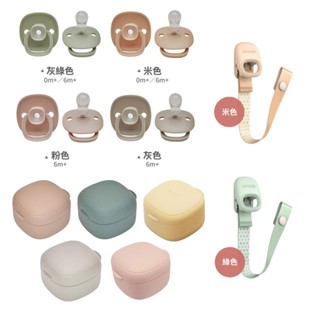 【MOYUUM】多功能矽膠 收納盒 /母乳實感辛奇 奶嘴 -多款可選