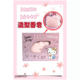 Hello Kitty造型香皂