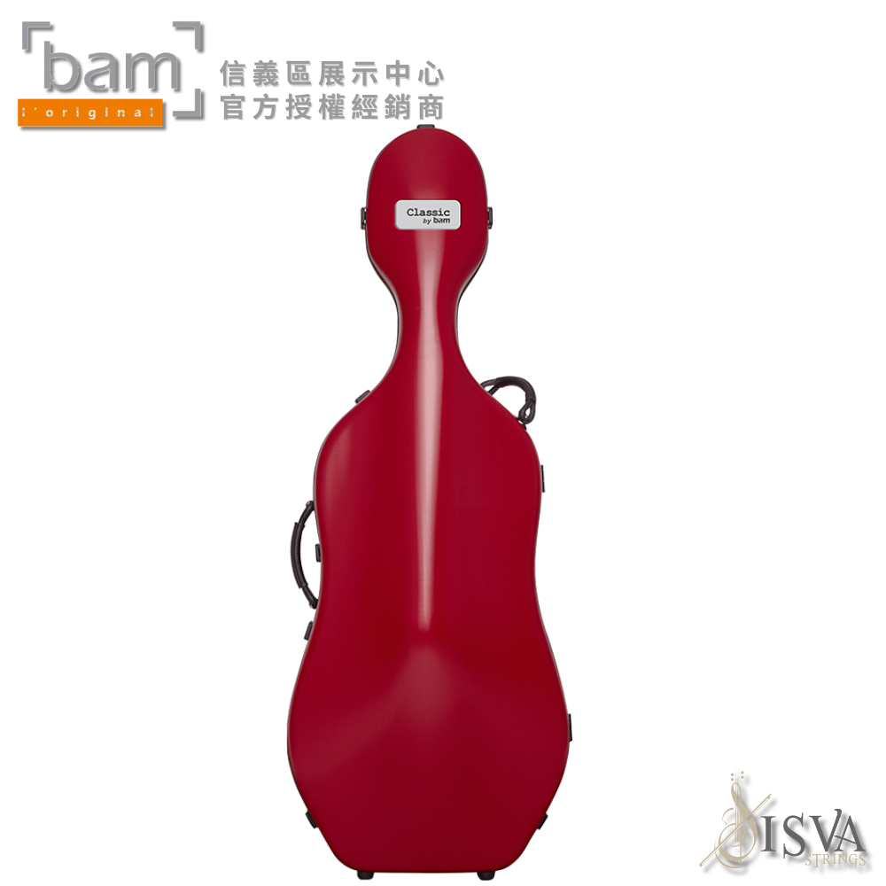 【ISVA Strings】法國原裝BAM大提琴盒 CLASSIC 絕對經典系列 1001SRG 原廠公司貨保固兩年