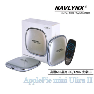 NAVLYNX® 2024 New ApplePie mini Ultra II 轉安卓CarPlay Ai Box