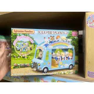 現貨 全新商品 森林家族 幼兒園彩虹校車（不含人偶） 校車 彩虹