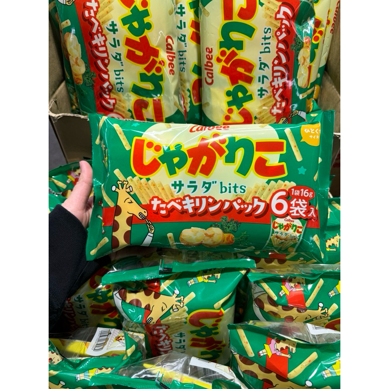 日本🇯🇵Calbee 沙拉薯條 6袋 薯條