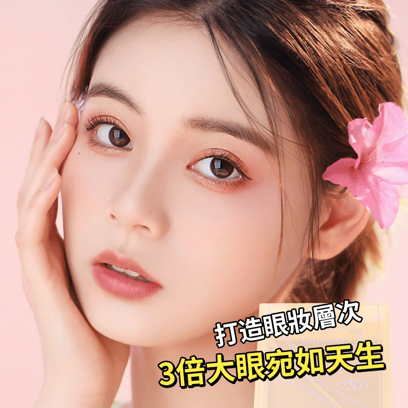 LAMEILA 拉美拉 四色眼影盤 四色可選 莫蘭迪配色 閃粉珠光眼影 防水持妝 美妝課推薦 庫柏醬萌選
