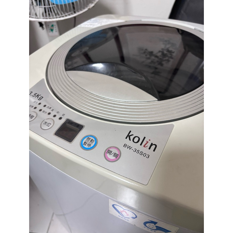 【Kolin歌林】BW-35S03  3.5KG單槽定頻直立式洗衣機 灰白新北土城自取