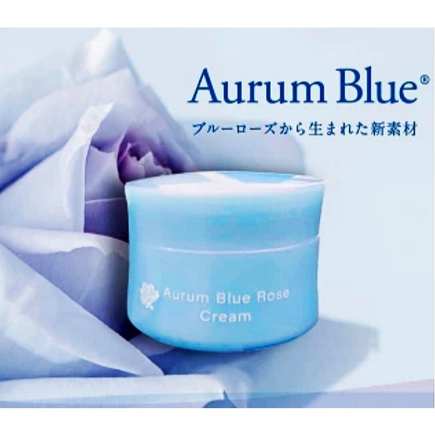 北國之森Aurum藍玫瑰凝霜50ml  北海道藍玫瑰精萃霜