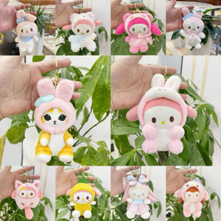 ❤️臺灣現貨❤️可愛娃娃吊飾 大耳狗Kitty美樂蒂鑰匙圈吊飾 毛絨玩偶公仔 包包書包吊飾 情舊吊飾 禮物