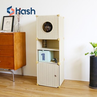 【hash】織暮系列仿藤編織貓屋三層櫃-2色可選-DIY